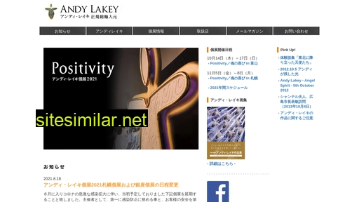 andylakey.jp alternative sites