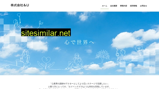 andyou.jp alternative sites