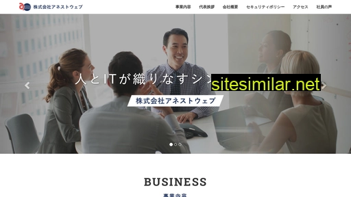 anestweb.co.jp alternative sites