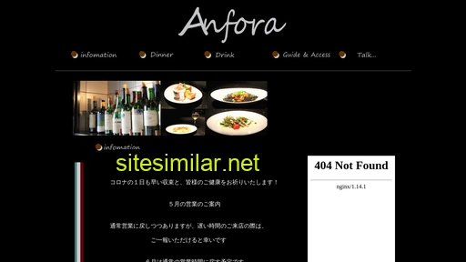 anfora.jp alternative sites