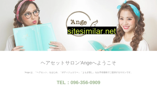 Ange-kumamoto similar sites