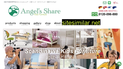 Angels-share similar sites