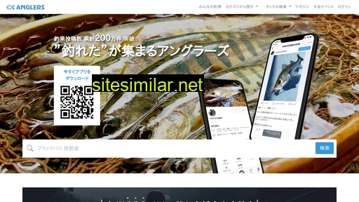 anglers.jp alternative sites