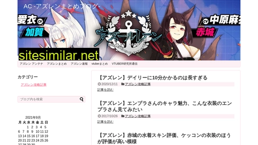 anicall.jp alternative sites