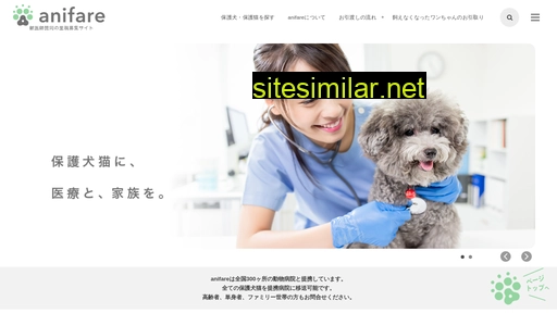 anifare.jp alternative sites