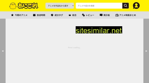 anikore.jp alternative sites