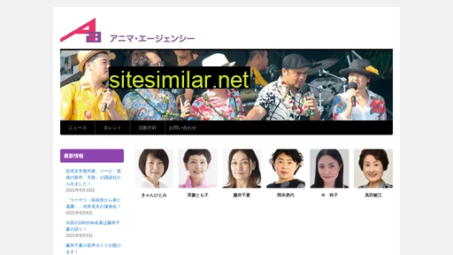 Anima-agency similar sites