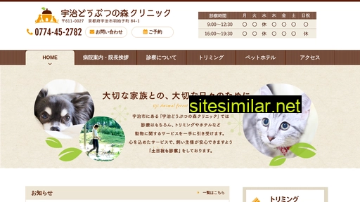 animalforest.jp alternative sites