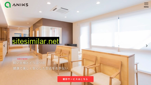 animalhospital.co.jp alternative sites