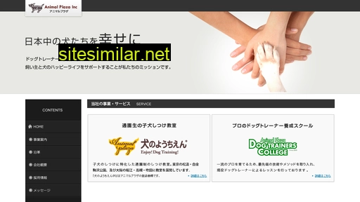 animalplaza.jp alternative sites