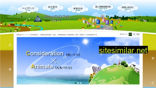 animate-net.co.jp alternative sites