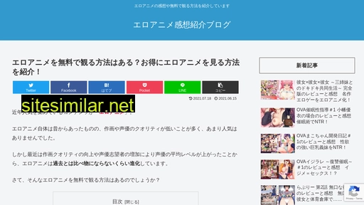 anime-seiyu.jp alternative sites