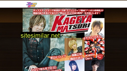 Anisonglive similar sites