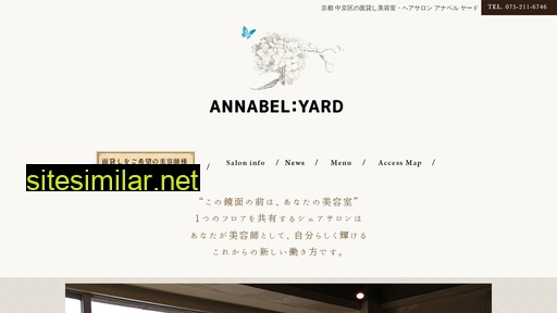 annabel-yard.jp alternative sites