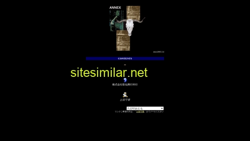 Annex-net similar sites