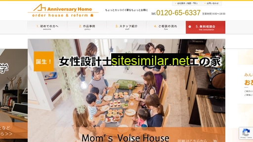 anniversary-home.jp alternative sites