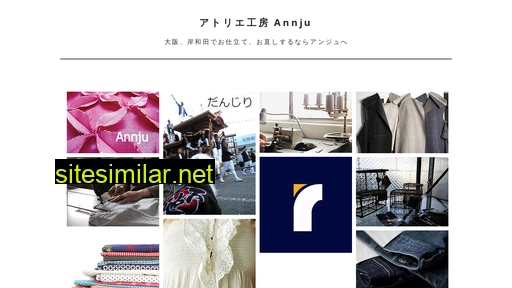 annju.jp alternative sites