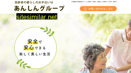 annsinn.jp alternative sites