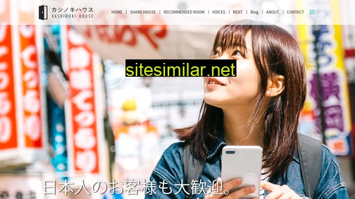 anoak.jp alternative sites