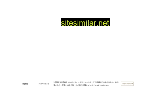 another-style.jp alternative sites