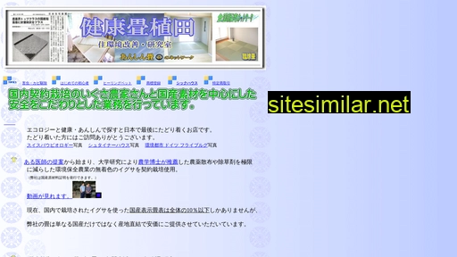 ansin-t.jp alternative sites