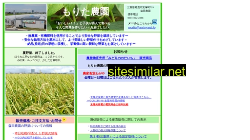 ansinyasai.jp alternative sites