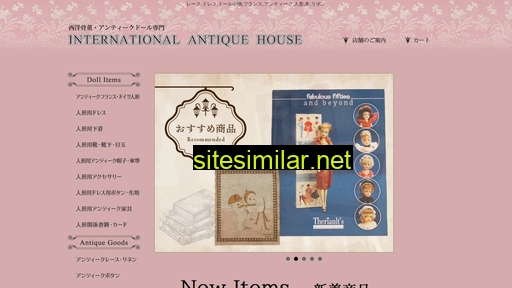 antiquehouse.co.jp alternative sites