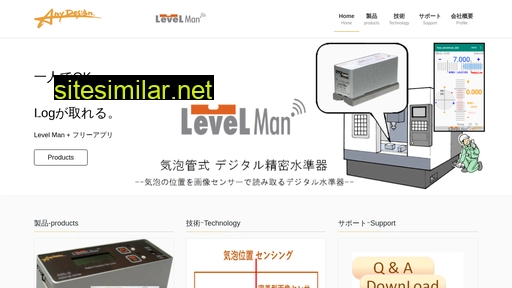 anydesign.jp alternative sites