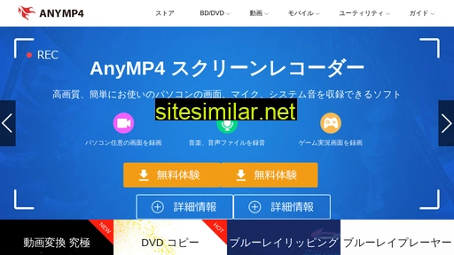 anymp4.jp alternative sites