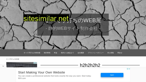 anysweb.jp alternative sites