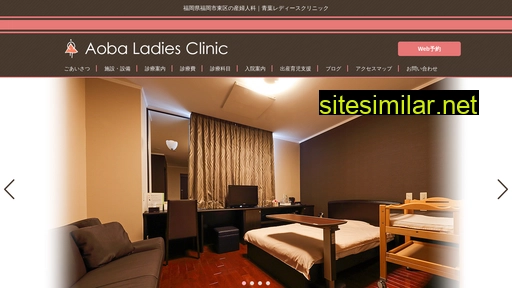 aoba-ladies.jp alternative sites