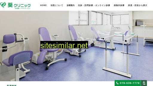 aoi-cl.jp alternative sites