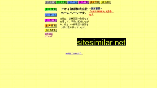 Aoi-paper similar sites