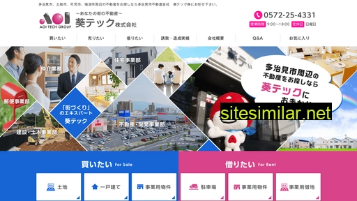 aoi-tech.co.jp alternative sites