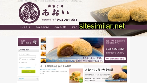 aoikasi.jp alternative sites