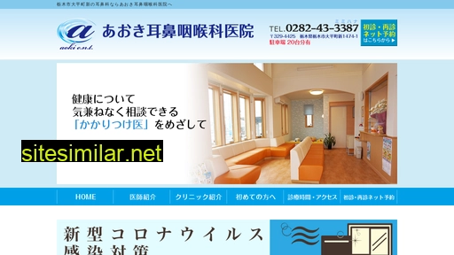 aoki-ent.jp alternative sites