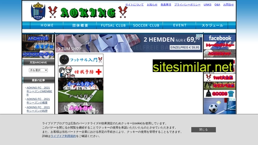 aoking.jp alternative sites