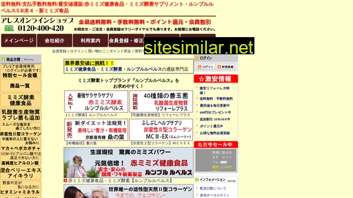 aols.jp alternative sites