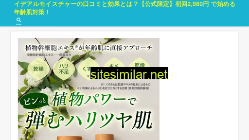 aomifc.jp alternative sites