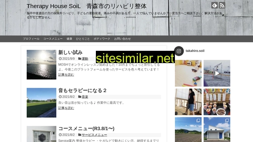 aomori-soil.jp alternative sites