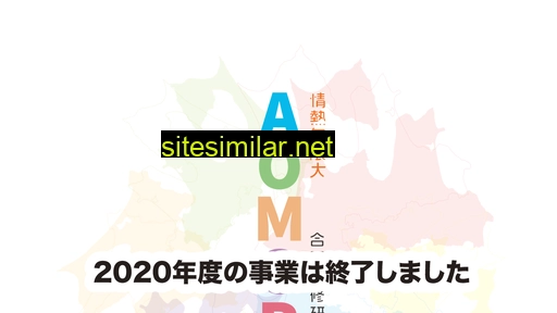 aomori6.jp alternative sites