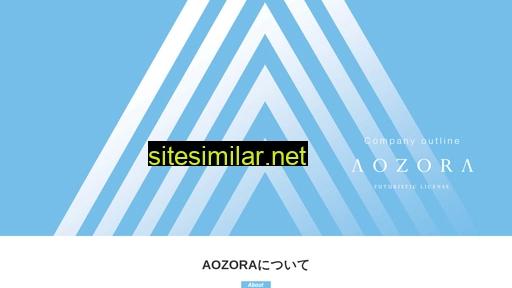 Ao-zora similar sites