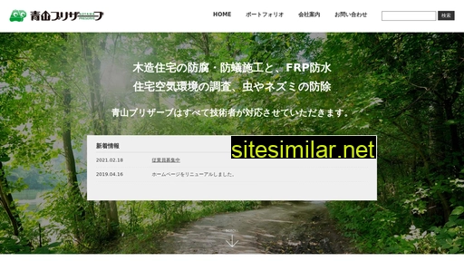 aopuri.co.jp alternative sites