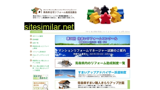 aorefo.jp alternative sites
