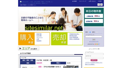 aoshin-home.jp alternative sites