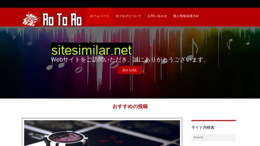 aotoao.jp alternative sites