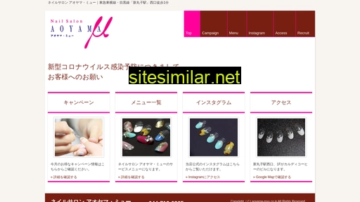aoyama-myu.co.jp alternative sites