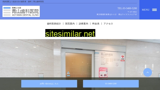 Aoyama-shikaiin similar sites
