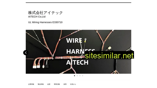 a-aitech.jp alternative sites