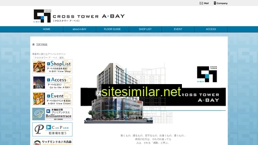 a-bay.jp alternative sites